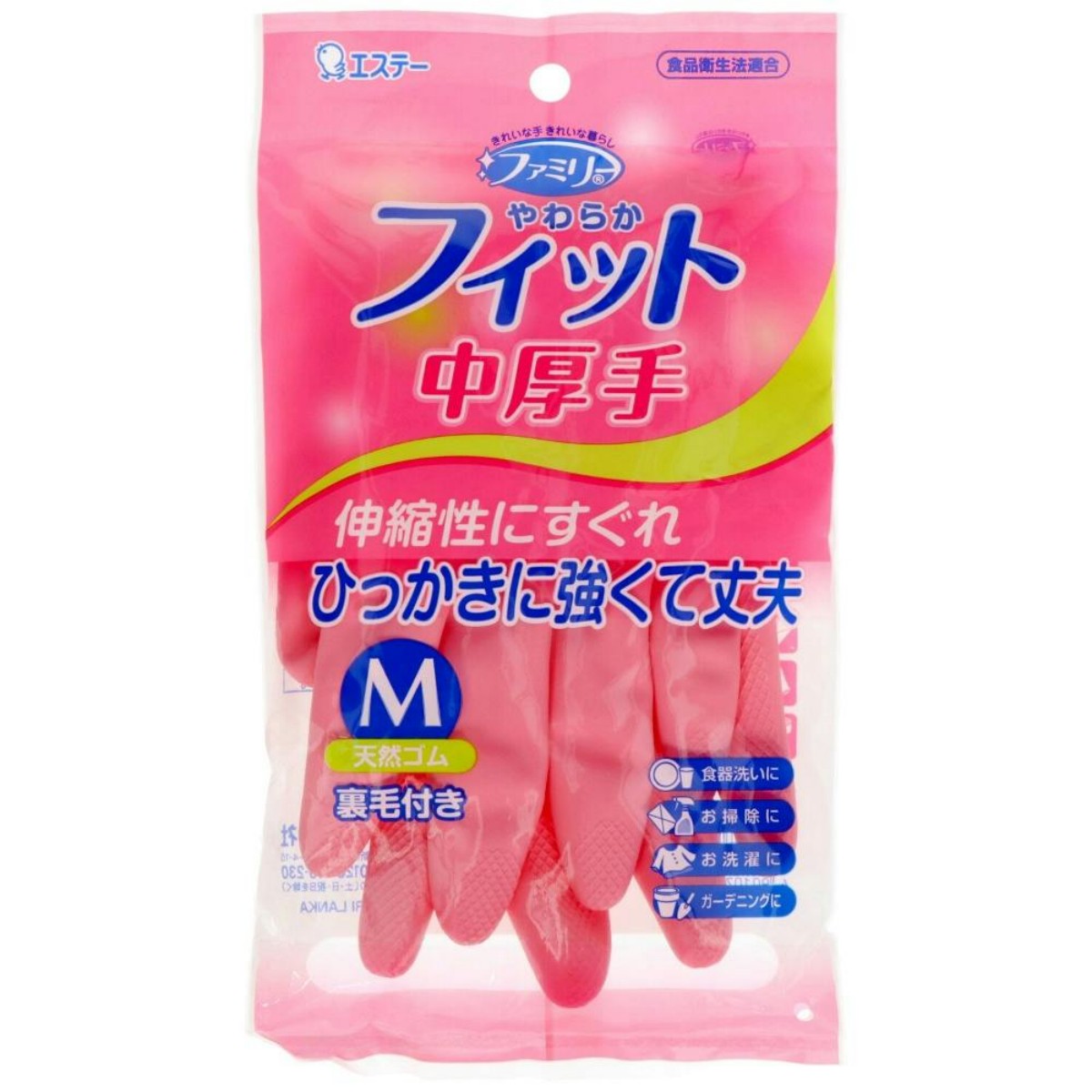 ST- ファミリー やわらかフィット 天然ゴム 中厚手 Mピンク (10×12）