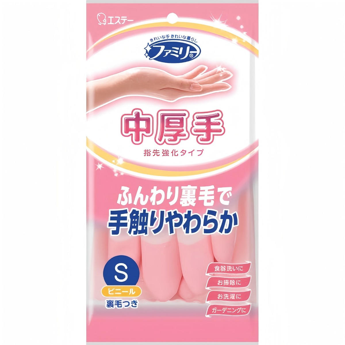 ST- ファミリー ビニール中厚手 指先強化 Ｓ ピンク (10×12）