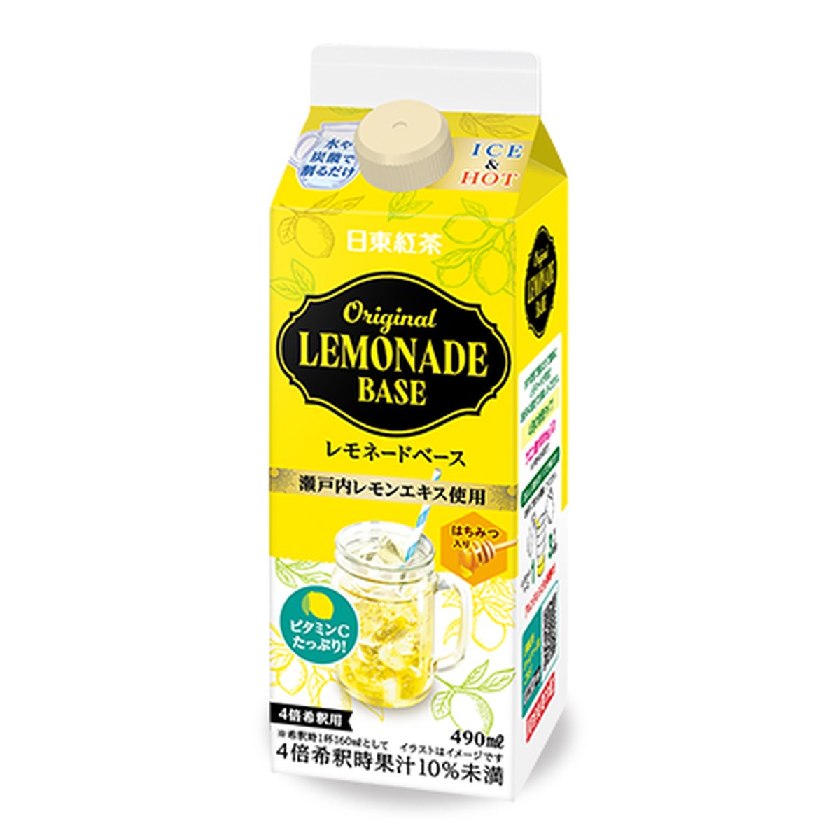 三井農林- 經典檸檬水濃縮基底 (490ml)