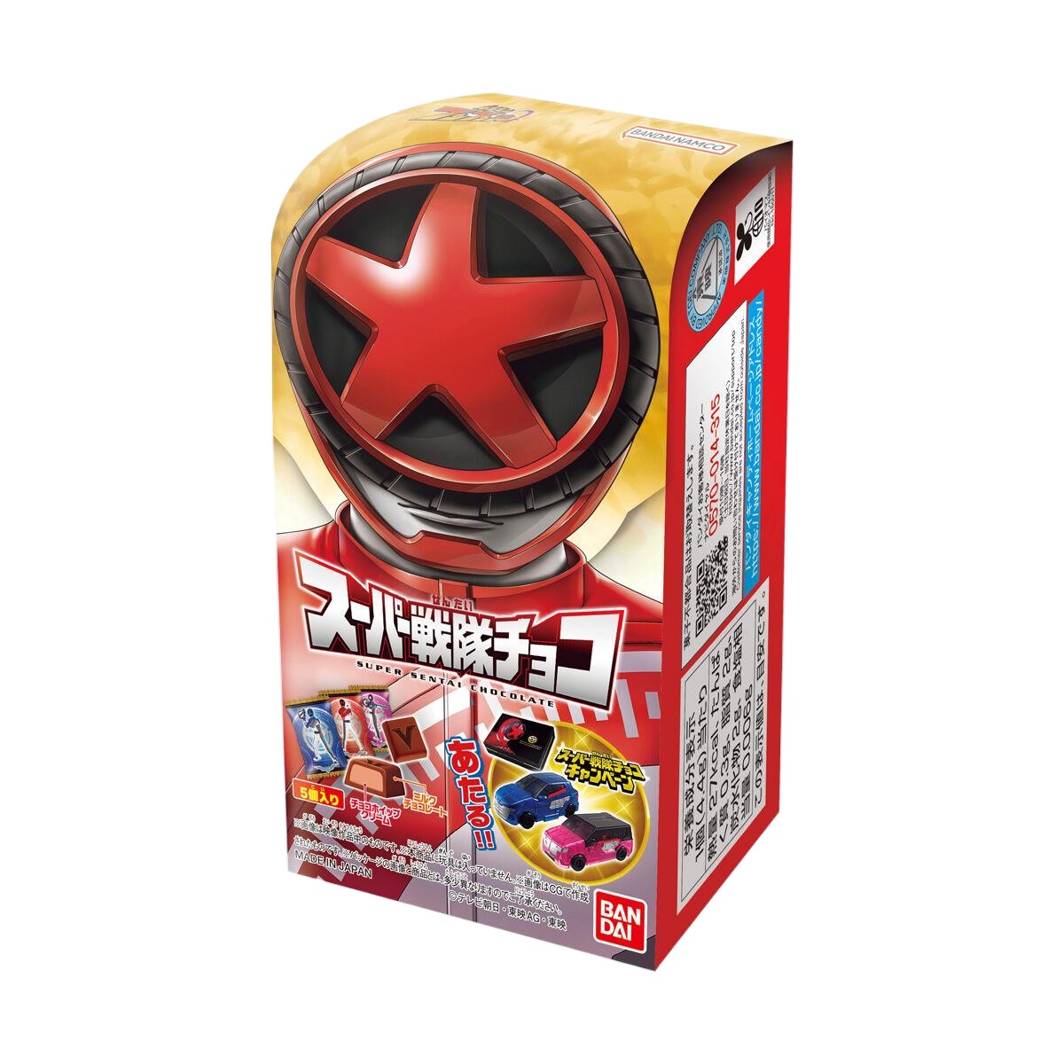 バンダイ- スーパー戦隊チョコ