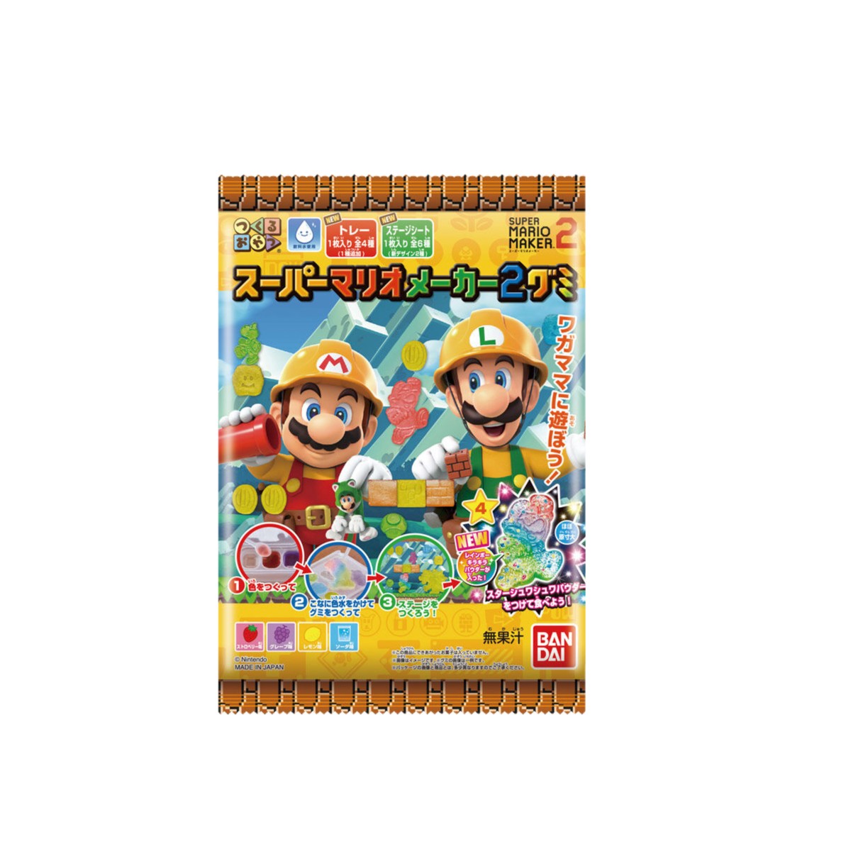 バンダイ- つくるおかし スーパーマリオメーカー2グミ