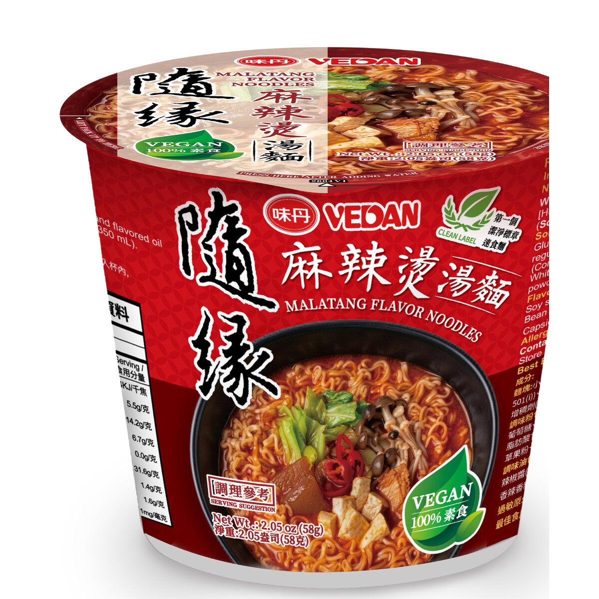 Shui Yuan- MALATANG FLAVOR NOODLES 58g
